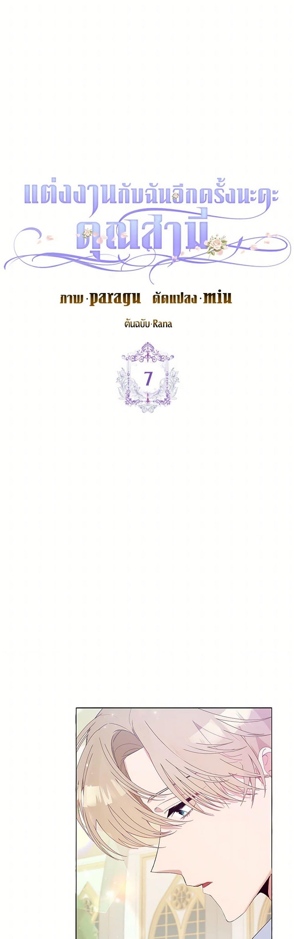 Manga-lc-com อ่านมังงะ อ่านการ์ตูน ออนไลน์ ฟรี Please Marry Me Again! ตอนที่ 1 2 3 4 5 6 7 8 9 10 11 12 13 14 ฟรี ไม่มีโฆษณา Manga-lc - อ่าน มังงะ อ่าน การ์ตูน ออนไลน์ อ่านมังงะ ฟรี