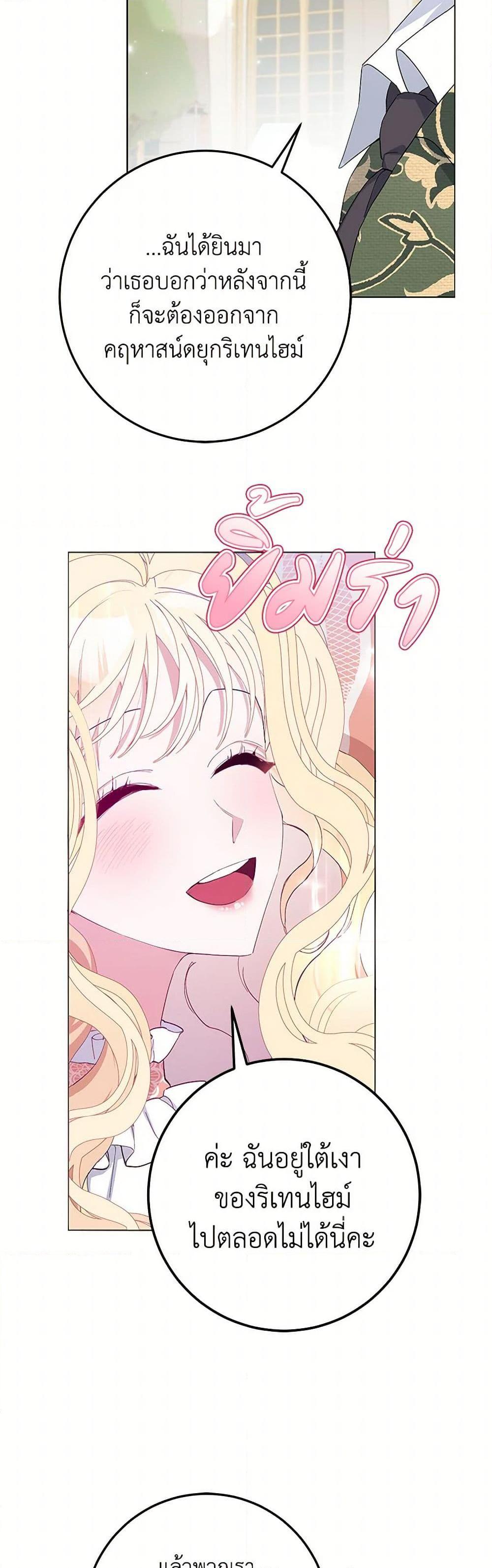 Manga-lc-com อ่านมังงะ อ่านการ์ตูน ออนไลน์ ฟรี Please Marry Me Again! ตอนที่ 1 2 3 4 5 6 7 8 9 10 11 12 13 14 ฟรี ไม่มีโฆษณา Manga-lc - อ่าน มังงะ อ่าน การ์ตูน ออนไลน์ อ่านมังงะ ฟรี