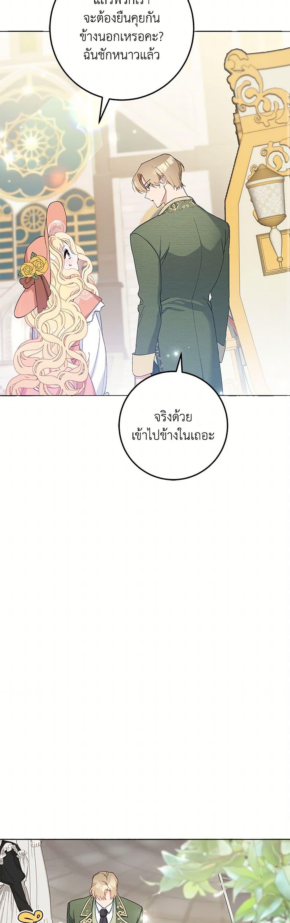 Manga-lc-com อ่านมังงะ อ่านการ์ตูน ออนไลน์ ฟรี Please Marry Me Again! ตอนที่ 1 2 3 4 5 6 7 8 9 10 11 12 13 14 ฟรี ไม่มีโฆษณา Manga-lc - อ่าน มังงะ อ่าน การ์ตูน ออนไลน์ อ่านมังงะ ฟรี