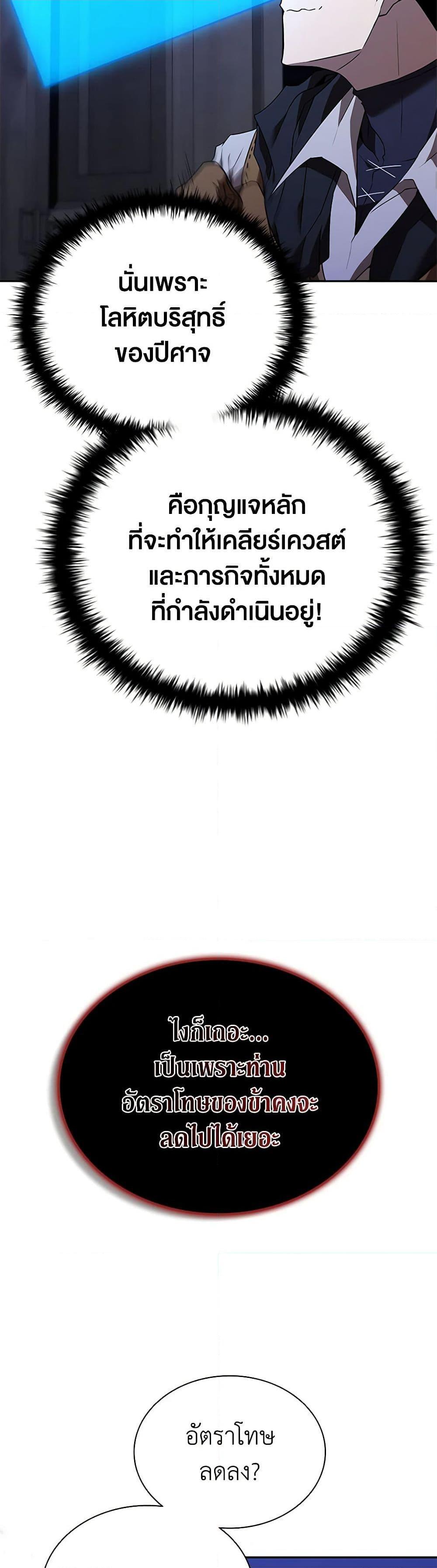 Manga-lc-com อ่านมังงะ อ่านการ์ตูน ออนไลน์ ฟรี Taming Master ตอนที่ 1 2 3 4 5 6 7 8 9 10 11 12 13 14 ฟรี ไม่มีโฆษณา Manga-lc - อ่าน มังงะ อ่าน การ์ตูน ออนไลน์ อ่านมังงะ ฟรี