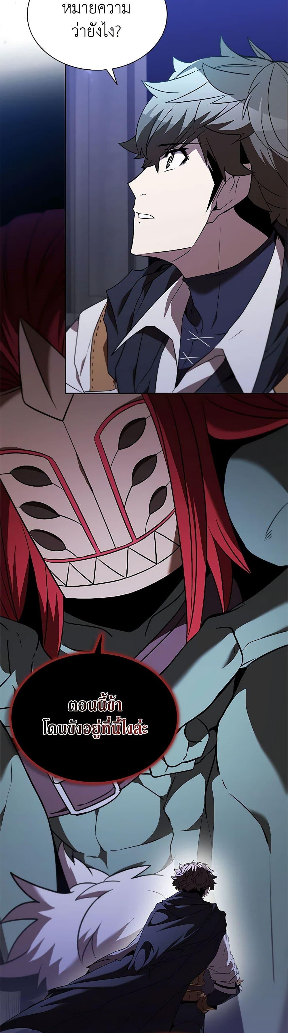 Manga-lc-com อ่านมังงะ อ่านการ์ตูน ออนไลน์ ฟรี Taming Master ตอนที่ 1 2 3 4 5 6 7 8 9 10 11 12 13 14 ฟรี ไม่มีโฆษณา Manga-lc - อ่าน มังงะ อ่าน การ์ตูน ออนไลน์ อ่านมังงะ ฟรี