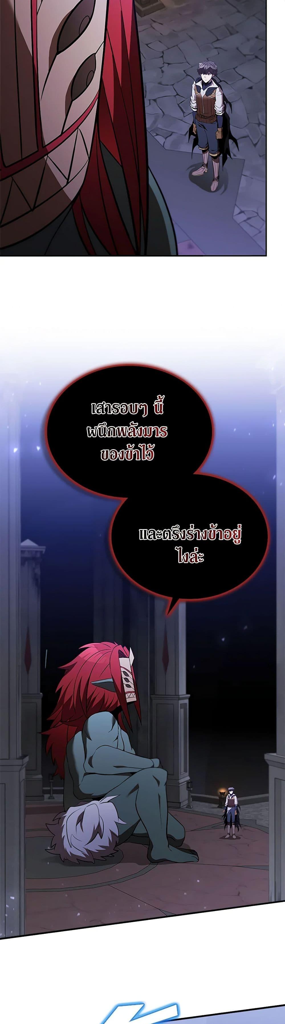 Manga-lc-com อ่านมังงะ อ่านการ์ตูน ออนไลน์ ฟรี Taming Master ตอนที่ 1 2 3 4 5 6 7 8 9 10 11 12 13 14 ฟรี ไม่มีโฆษณา Manga-lc - อ่าน มังงะ อ่าน การ์ตูน ออนไลน์ อ่านมังงะ ฟรี