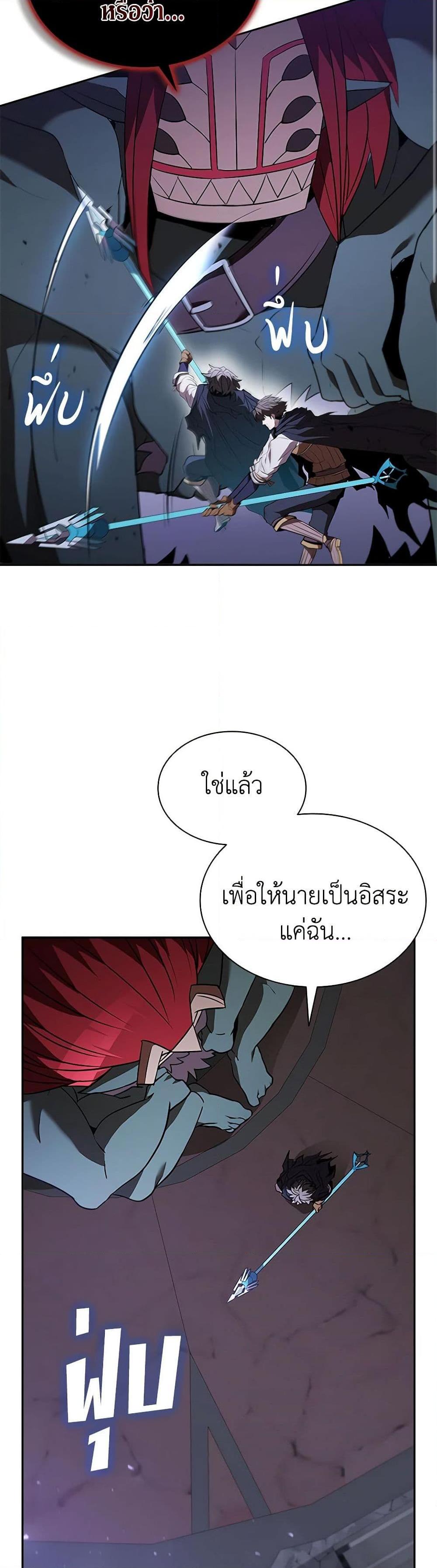 Manga-lc-com อ่านมังงะ อ่านการ์ตูน ออนไลน์ ฟรี Taming Master ตอนที่ 1 2 3 4 5 6 7 8 9 10 11 12 13 14 ฟรี ไม่มีโฆษณา Manga-lc - อ่าน มังงะ อ่าน การ์ตูน ออนไลน์ อ่านมังงะ ฟรี