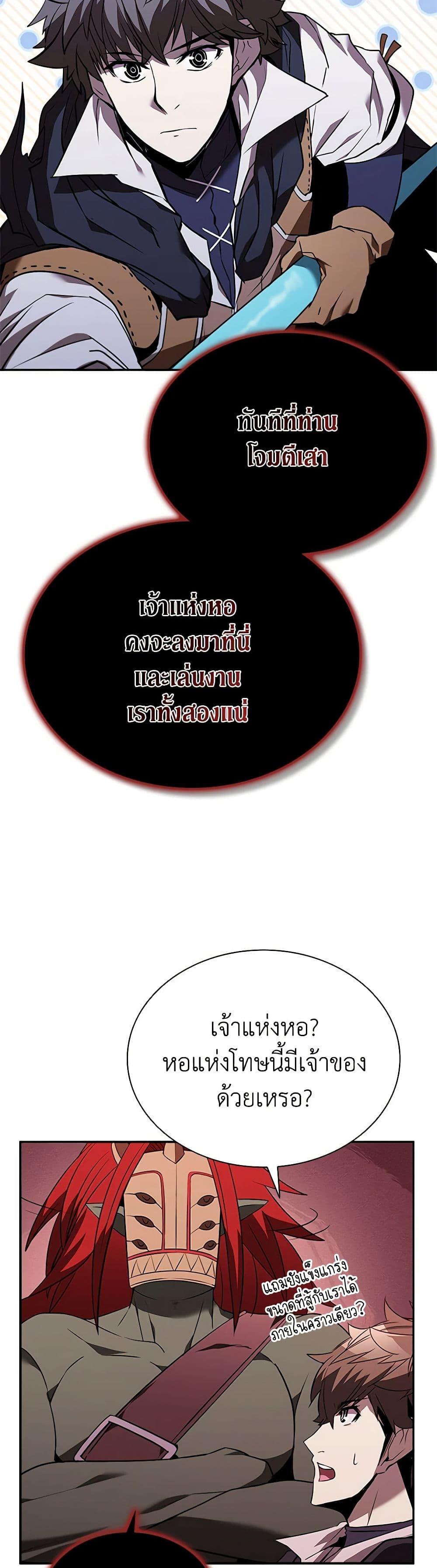 Manga-lc-com อ่านมังงะ อ่านการ์ตูน ออนไลน์ ฟรี Taming Master ตอนที่ 1 2 3 4 5 6 7 8 9 10 11 12 13 14 ฟรี ไม่มีโฆษณา Manga-lc - อ่าน มังงะ อ่าน การ์ตูน ออนไลน์ อ่านมังงะ ฟรี