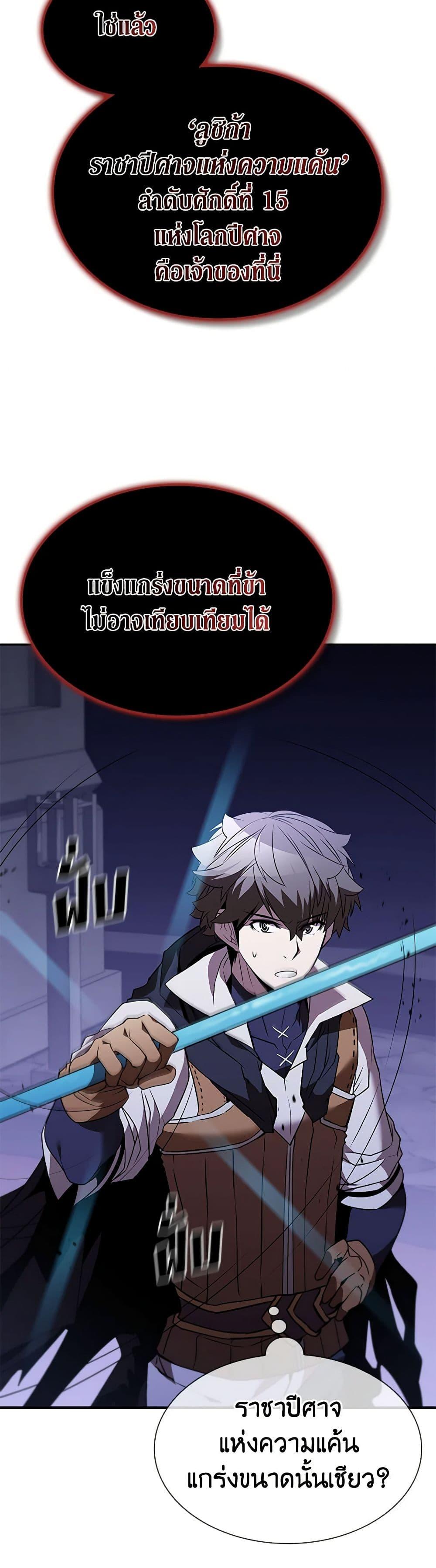 Manga-lc-com อ่านมังงะ อ่านการ์ตูน ออนไลน์ ฟรี Taming Master ตอนที่ 1 2 3 4 5 6 7 8 9 10 11 12 13 14 ฟรี ไม่มีโฆษณา Manga-lc - อ่าน มังงะ อ่าน การ์ตูน ออนไลน์ อ่านมังงะ ฟรี