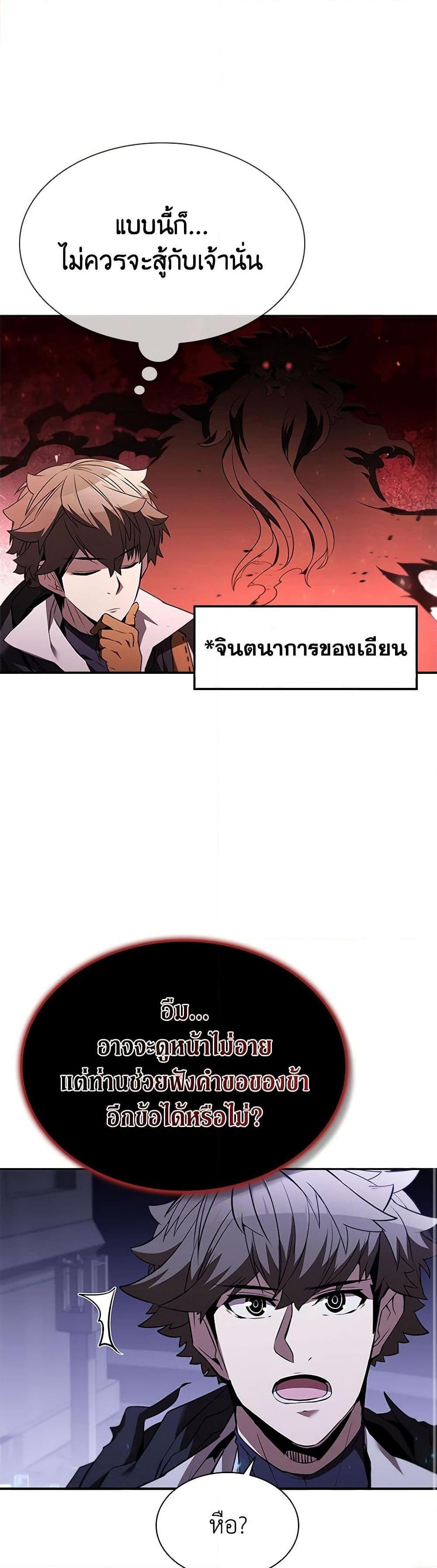 Manga-lc-com อ่านมังงะ อ่านการ์ตูน ออนไลน์ ฟรี Taming Master ตอนที่ 1 2 3 4 5 6 7 8 9 10 11 12 13 14 ฟรี ไม่มีโฆษณา Manga-lc - อ่าน มังงะ อ่าน การ์ตูน ออนไลน์ อ่านมังงะ ฟรี