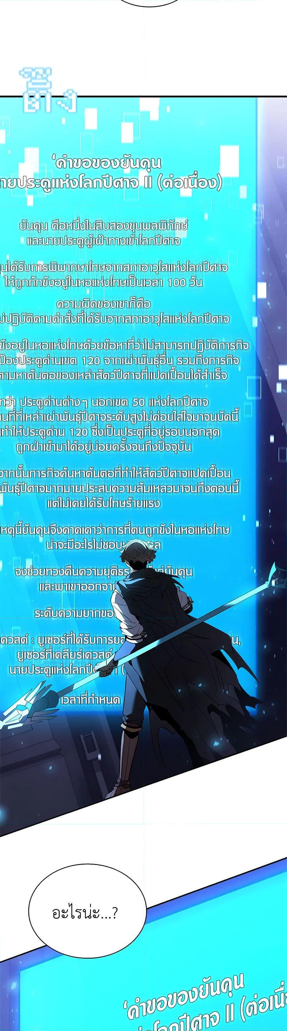 Manga-lc-com อ่านมังงะ อ่านการ์ตูน ออนไลน์ ฟรี Taming Master ตอนที่ 1 2 3 4 5 6 7 8 9 10 11 12 13 14 ฟรี ไม่มีโฆษณา Manga-lc - อ่าน มังงะ อ่าน การ์ตูน ออนไลน์ อ่านมังงะ ฟรี