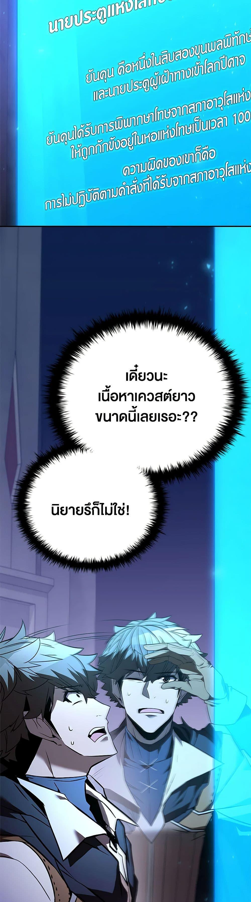 Manga-lc-com อ่านมังงะ อ่านการ์ตูน ออนไลน์ ฟรี Taming Master ตอนที่ 1 2 3 4 5 6 7 8 9 10 11 12 13 14 ฟรี ไม่มีโฆษณา Manga-lc - อ่าน มังงะ อ่าน การ์ตูน ออนไลน์ อ่านมังงะ ฟรี