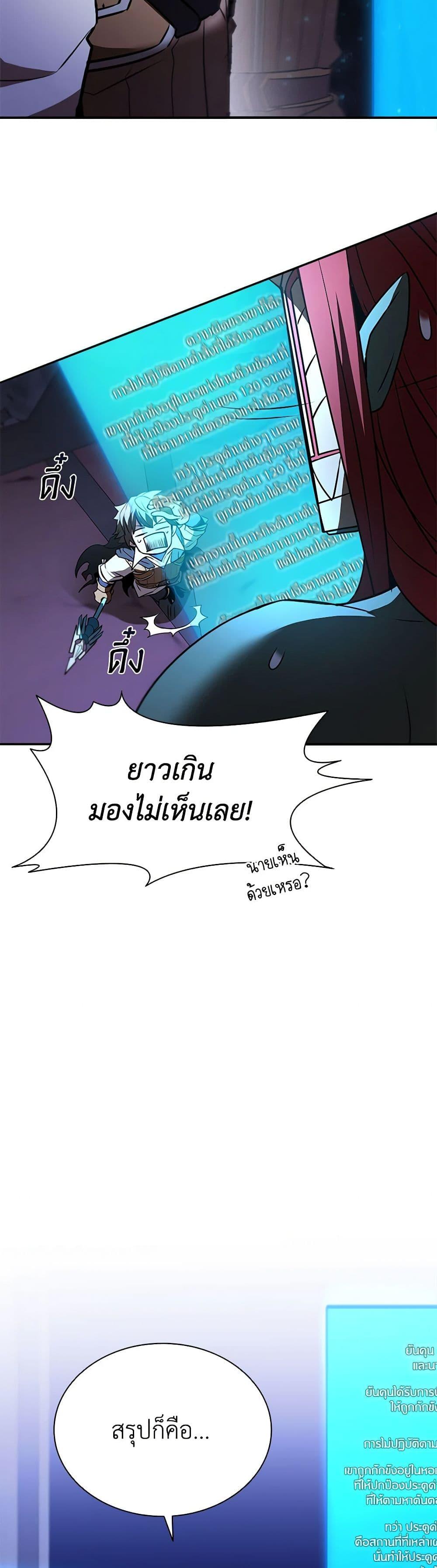 Manga-lc-com อ่านมังงะ อ่านการ์ตูน ออนไลน์ ฟรี Taming Master ตอนที่ 1 2 3 4 5 6 7 8 9 10 11 12 13 14 ฟรี ไม่มีโฆษณา Manga-lc - อ่าน มังงะ อ่าน การ์ตูน ออนไลน์ อ่านมังงะ ฟรี
