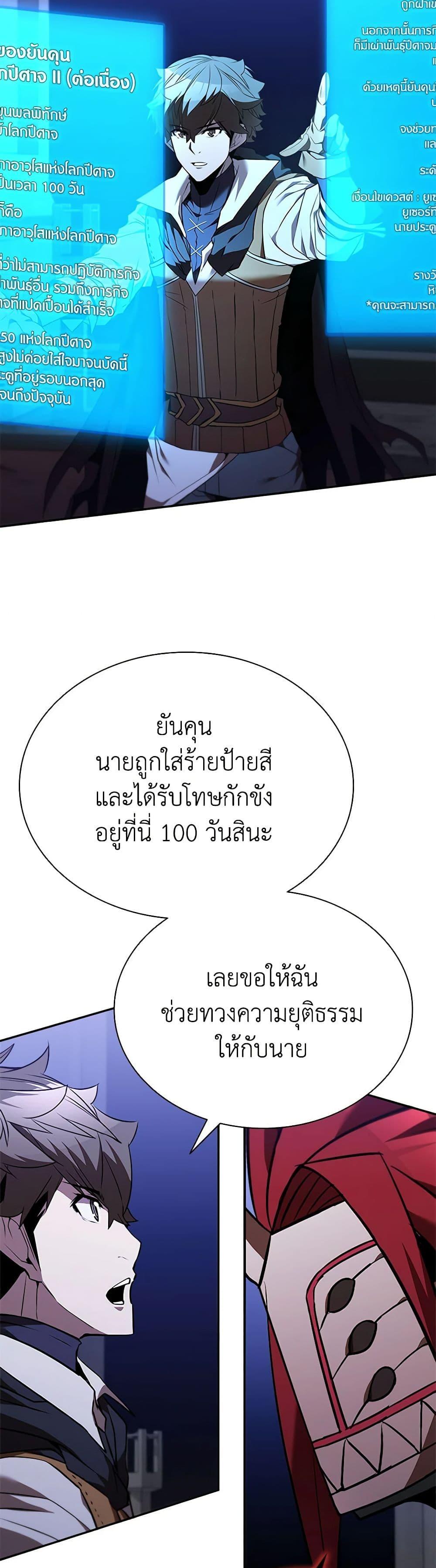 Manga-lc-com อ่านมังงะ อ่านการ์ตูน ออนไลน์ ฟรี Taming Master ตอนที่ 1 2 3 4 5 6 7 8 9 10 11 12 13 14 ฟรี ไม่มีโฆษณา Manga-lc - อ่าน มังงะ อ่าน การ์ตูน ออนไลน์ อ่านมังงะ ฟรี