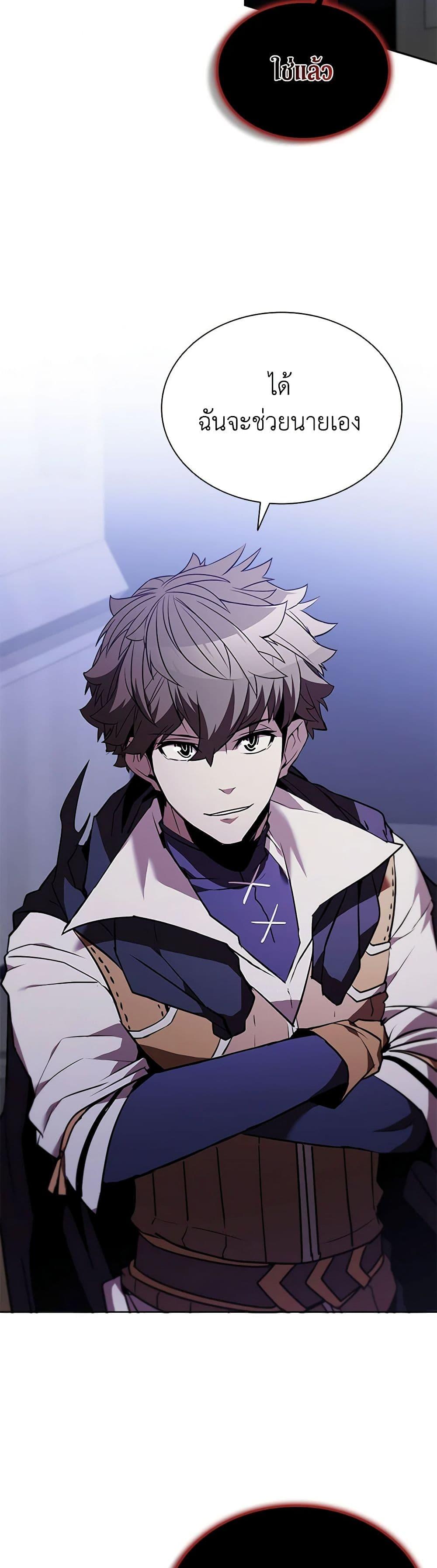 Manga-lc-com อ่านมังงะ อ่านการ์ตูน ออนไลน์ ฟรี Taming Master ตอนที่ 1 2 3 4 5 6 7 8 9 10 11 12 13 14 ฟรี ไม่มีโฆษณา Manga-lc - อ่าน มังงะ อ่าน การ์ตูน ออนไลน์ อ่านมังงะ ฟรี