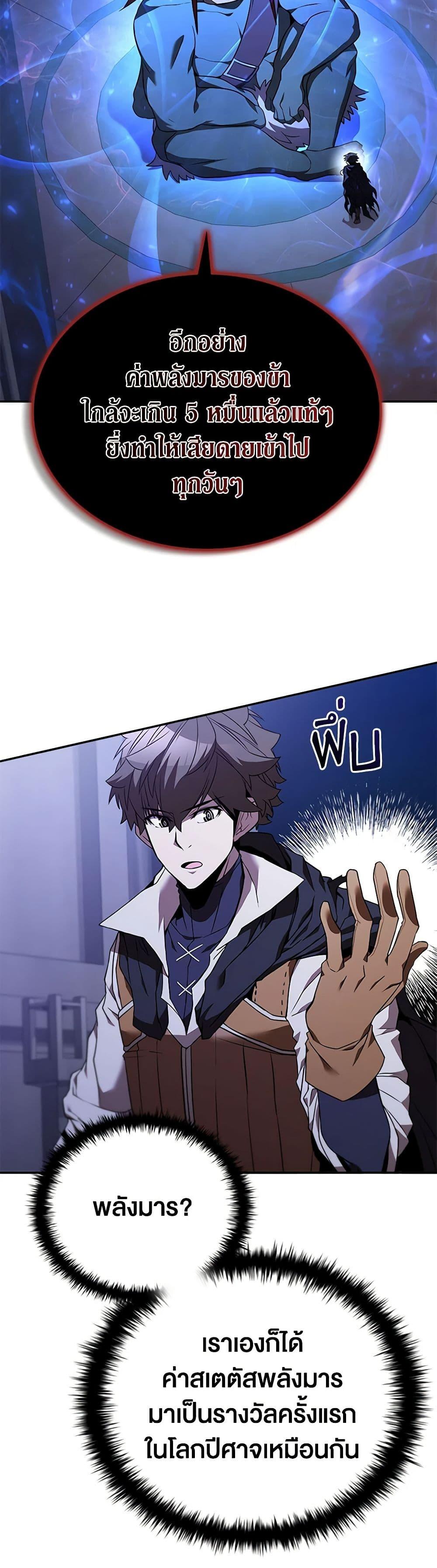 Manga-lc-com อ่านมังงะ อ่านการ์ตูน ออนไลน์ ฟรี Taming Master ตอนที่ 1 2 3 4 5 6 7 8 9 10 11 12 13 14 ฟรี ไม่มีโฆษณา Manga-lc - อ่าน มังงะ อ่าน การ์ตูน ออนไลน์ อ่านมังงะ ฟรี