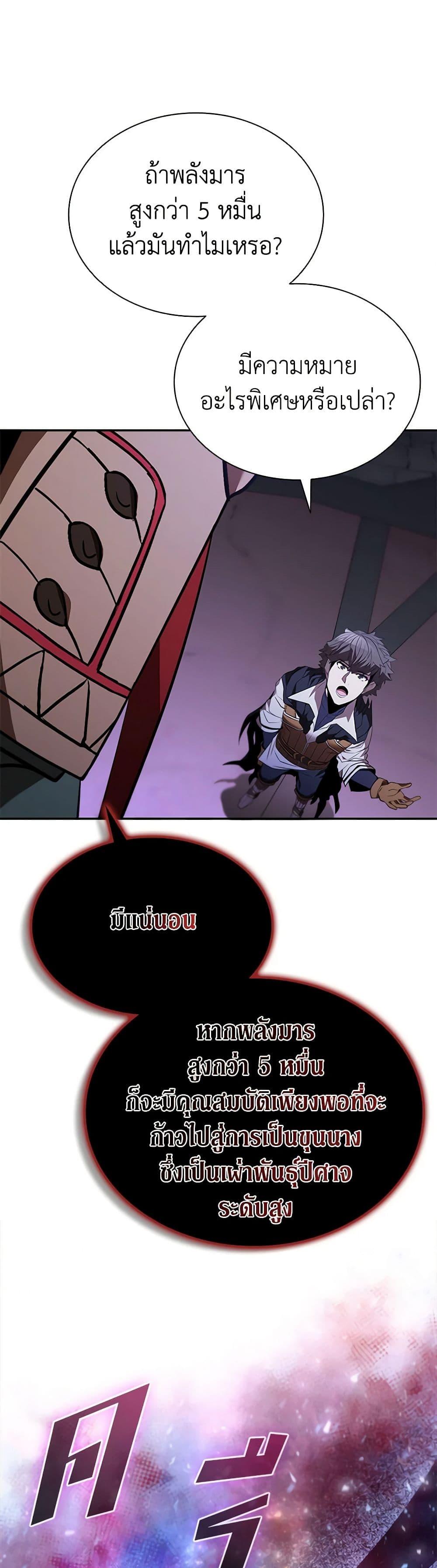 Manga-lc-com อ่านมังงะ อ่านการ์ตูน ออนไลน์ ฟรี Taming Master ตอนที่ 1 2 3 4 5 6 7 8 9 10 11 12 13 14 ฟรี ไม่มีโฆษณา Manga-lc - อ่าน มังงะ อ่าน การ์ตูน ออนไลน์ อ่านมังงะ ฟรี