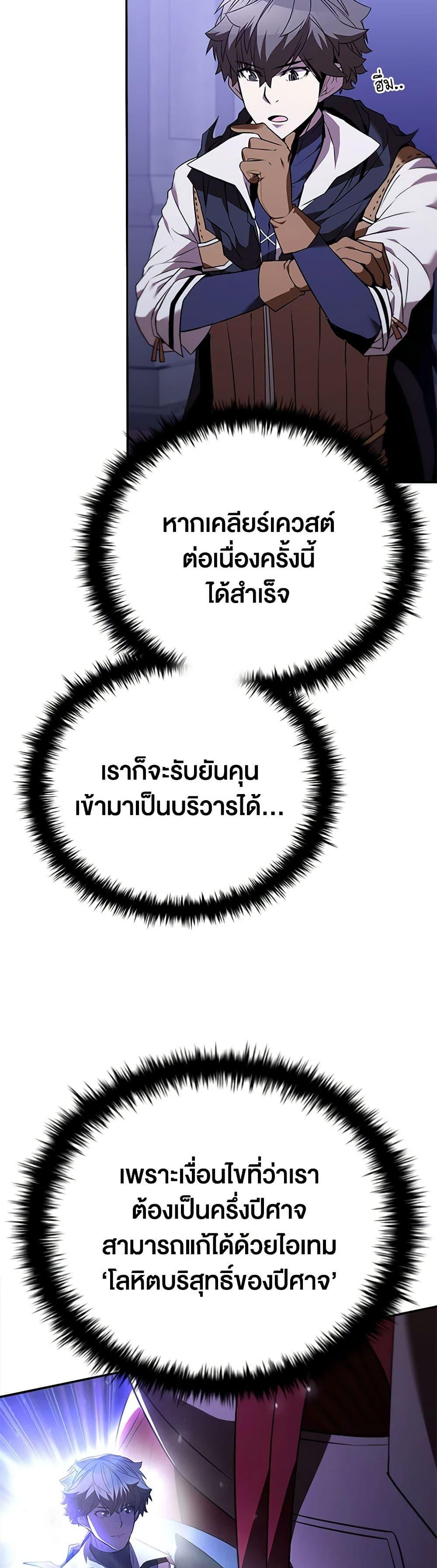 Manga-lc-com อ่านมังงะ อ่านการ์ตูน ออนไลน์ ฟรี Taming Master ตอนที่ 1 2 3 4 5 6 7 8 9 10 11 12 13 14 ฟรี ไม่มีโฆษณา Manga-lc - อ่าน มังงะ อ่าน การ์ตูน ออนไลน์ อ่านมังงะ ฟรี