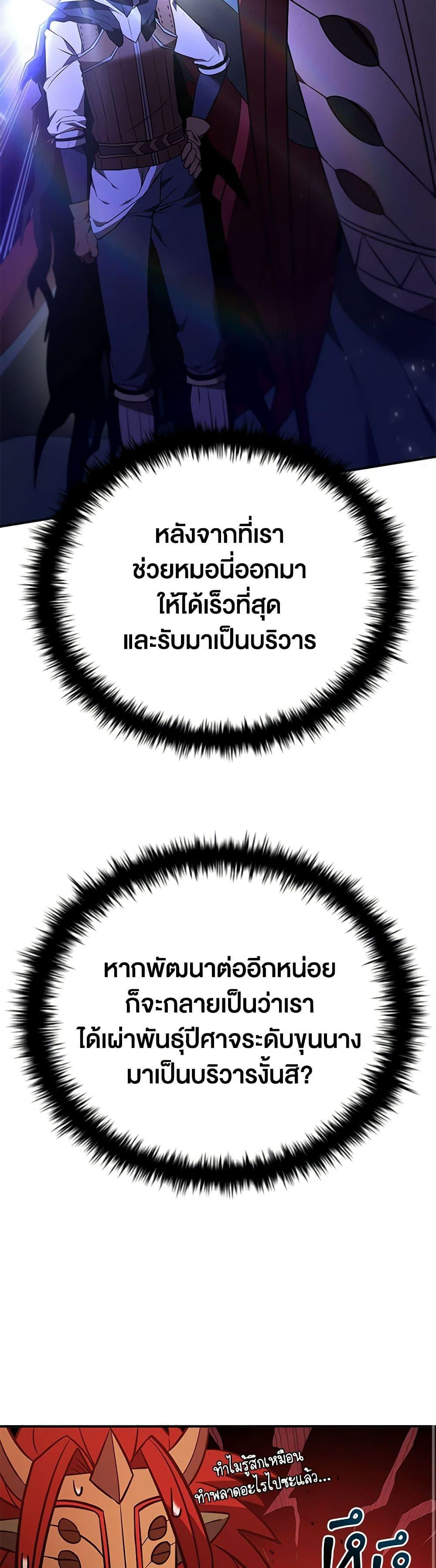 Manga-lc-com อ่านมังงะ อ่านการ์ตูน ออนไลน์ ฟรี Taming Master ตอนที่ 1 2 3 4 5 6 7 8 9 10 11 12 13 14 ฟรี ไม่มีโฆษณา Manga-lc - อ่าน มังงะ อ่าน การ์ตูน ออนไลน์ อ่านมังงะ ฟรี