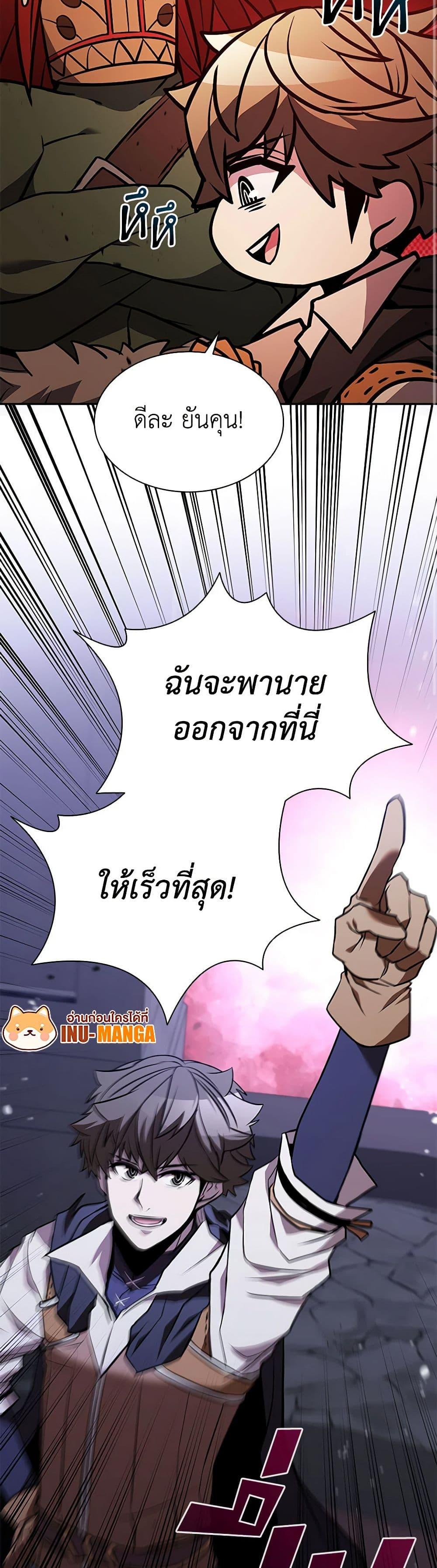 Manga-lc-com อ่านมังงะ อ่านการ์ตูน ออนไลน์ ฟรี Taming Master ตอนที่ 1 2 3 4 5 6 7 8 9 10 11 12 13 14 ฟรี ไม่มีโฆษณา Manga-lc - อ่าน มังงะ อ่าน การ์ตูน ออนไลน์ อ่านมังงะ ฟรี