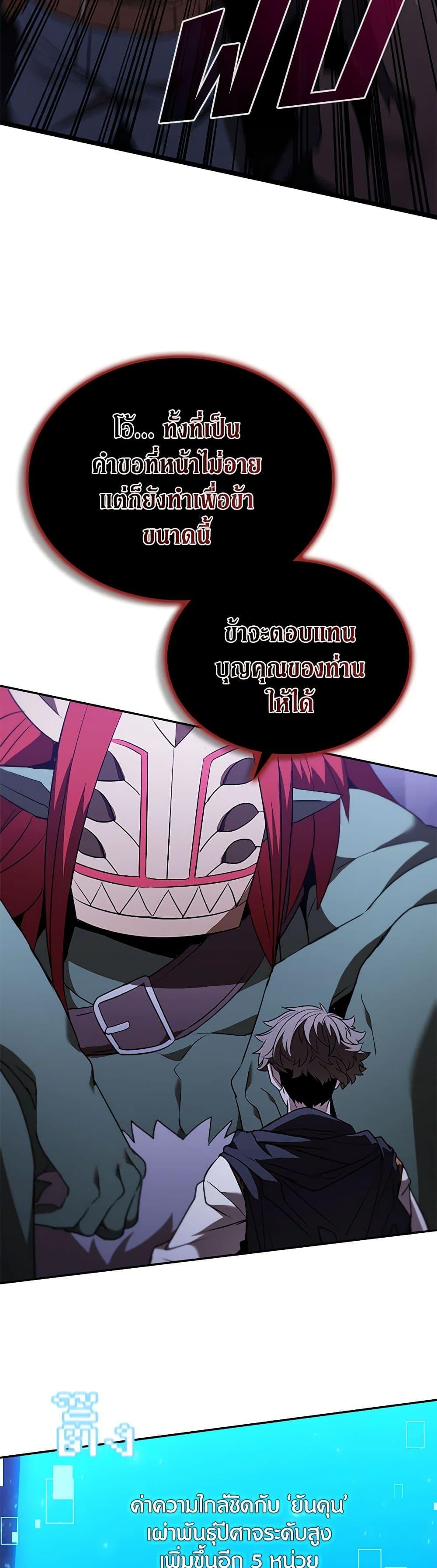 Manga-lc-com อ่านมังงะ อ่านการ์ตูน ออนไลน์ ฟรี Taming Master ตอนที่ 1 2 3 4 5 6 7 8 9 10 11 12 13 14 ฟรี ไม่มีโฆษณา Manga-lc - อ่าน มังงะ อ่าน การ์ตูน ออนไลน์ อ่านมังงะ ฟรี