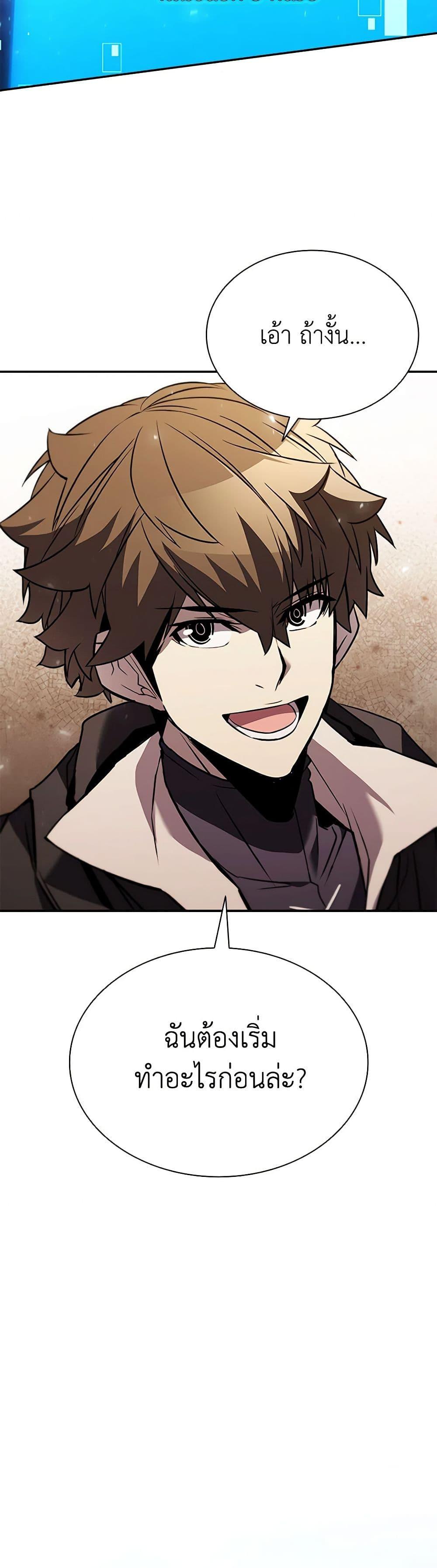 Manga-lc-com อ่านมังงะ อ่านการ์ตูน ออนไลน์ ฟรี Taming Master ตอนที่ 1 2 3 4 5 6 7 8 9 10 11 12 13 14 ฟรี ไม่มีโฆษณา Manga-lc - อ่าน มังงะ อ่าน การ์ตูน ออนไลน์ อ่านมังงะ ฟรี