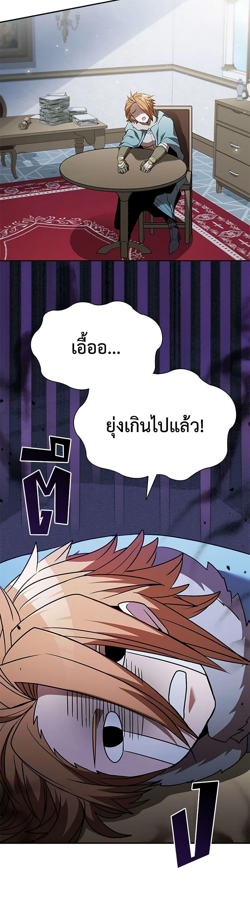 Manga-lc-com อ่านมังงะ อ่านการ์ตูน ออนไลน์ ฟรี Taming Master ตอนที่ 1 2 3 4 5 6 7 8 9 10 11 12 13 14 ฟรี ไม่มีโฆษณา Manga-lc - อ่าน มังงะ อ่าน การ์ตูน ออนไลน์ อ่านมังงะ ฟรี