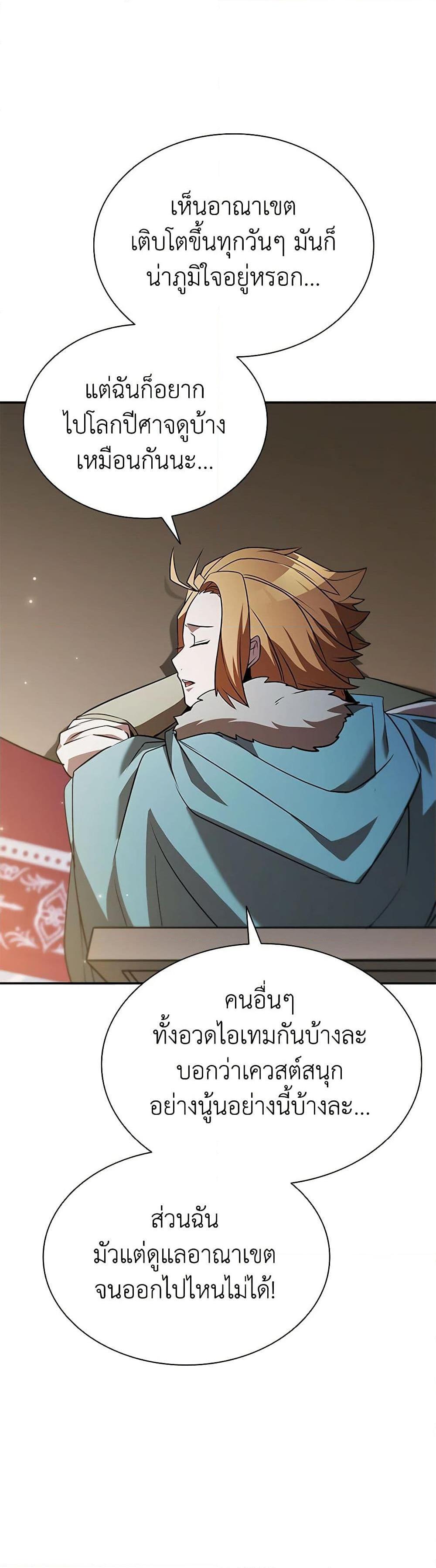 Manga-lc-com อ่านมังงะ อ่านการ์ตูน ออนไลน์ ฟรี Taming Master ตอนที่ 1 2 3 4 5 6 7 8 9 10 11 12 13 14 ฟรี ไม่มีโฆษณา Manga-lc - อ่าน มังงะ อ่าน การ์ตูน ออนไลน์ อ่านมังงะ ฟรี