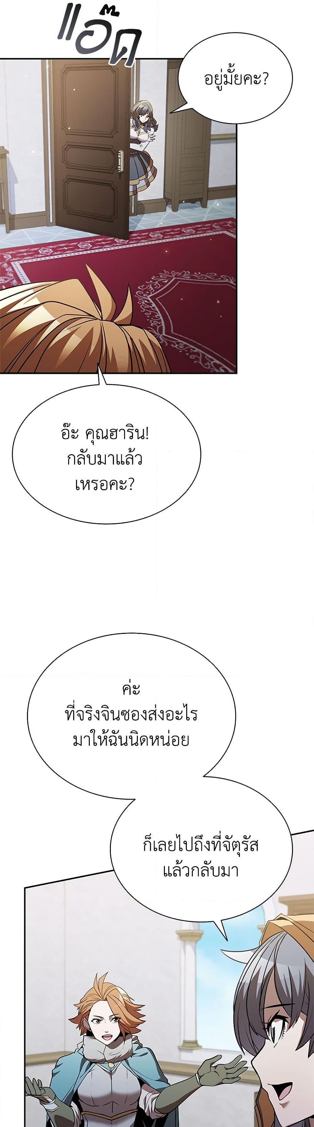 Manga-lc-com อ่านมังงะ อ่านการ์ตูน ออนไลน์ ฟรี Taming Master ตอนที่ 1 2 3 4 5 6 7 8 9 10 11 12 13 14 ฟรี ไม่มีโฆษณา Manga-lc - อ่าน มังงะ อ่าน การ์ตูน ออนไลน์ อ่านมังงะ ฟรี