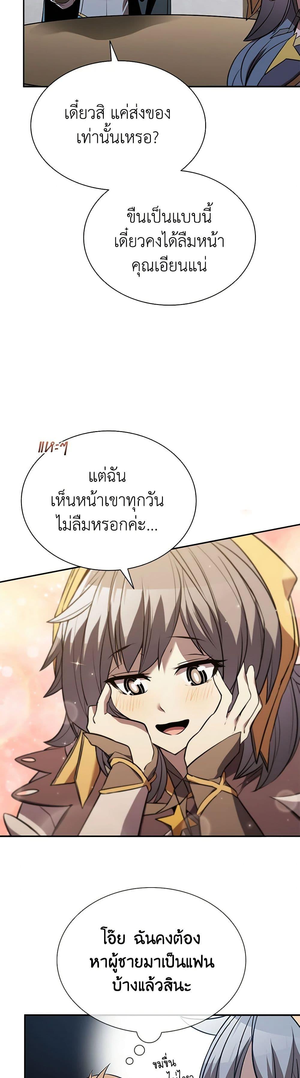 Manga-lc-com อ่านมังงะ อ่านการ์ตูน ออนไลน์ ฟรี Taming Master ตอนที่ 1 2 3 4 5 6 7 8 9 10 11 12 13 14 ฟรี ไม่มีโฆษณา Manga-lc - อ่าน มังงะ อ่าน การ์ตูน ออนไลน์ อ่านมังงะ ฟรี