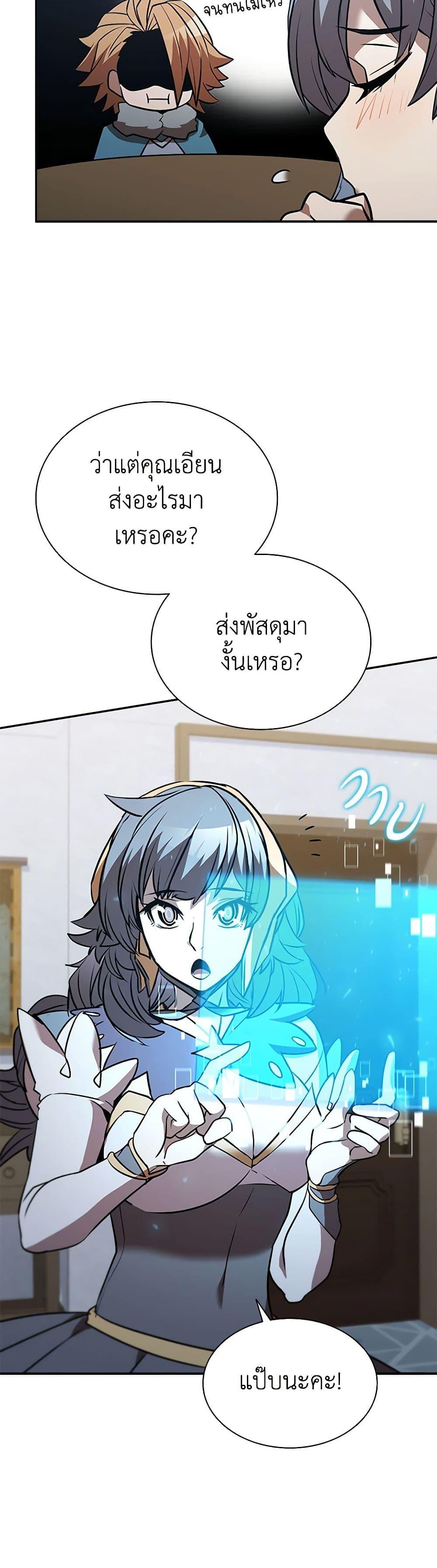 Manga-lc-com อ่านมังงะ อ่านการ์ตูน ออนไลน์ ฟรี Taming Master ตอนที่ 1 2 3 4 5 6 7 8 9 10 11 12 13 14 ฟรี ไม่มีโฆษณา Manga-lc - อ่าน มังงะ อ่าน การ์ตูน ออนไลน์ อ่านมังงะ ฟรี