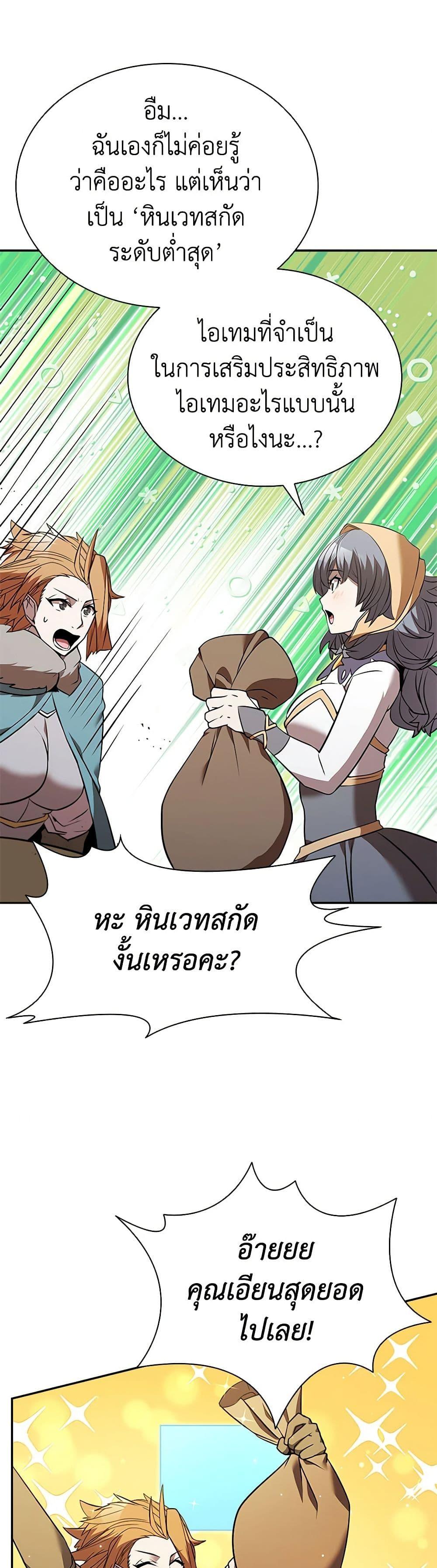 Manga-lc-com อ่านมังงะ อ่านการ์ตูน ออนไลน์ ฟรี Taming Master ตอนที่ 1 2 3 4 5 6 7 8 9 10 11 12 13 14 ฟรี ไม่มีโฆษณา Manga-lc - อ่าน มังงะ อ่าน การ์ตูน ออนไลน์ อ่านมังงะ ฟรี