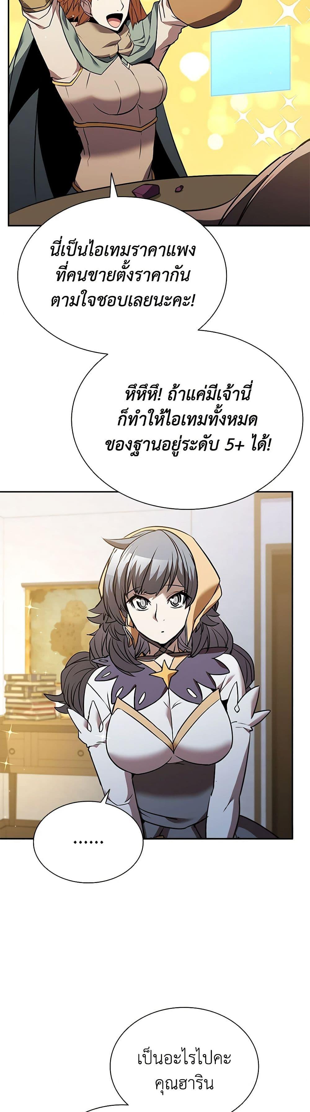 Manga-lc-com อ่านมังงะ อ่านการ์ตูน ออนไลน์ ฟรี Taming Master ตอนที่ 1 2 3 4 5 6 7 8 9 10 11 12 13 14 ฟรี ไม่มีโฆษณา Manga-lc - อ่าน มังงะ อ่าน การ์ตูน ออนไลน์ อ่านมังงะ ฟรี
