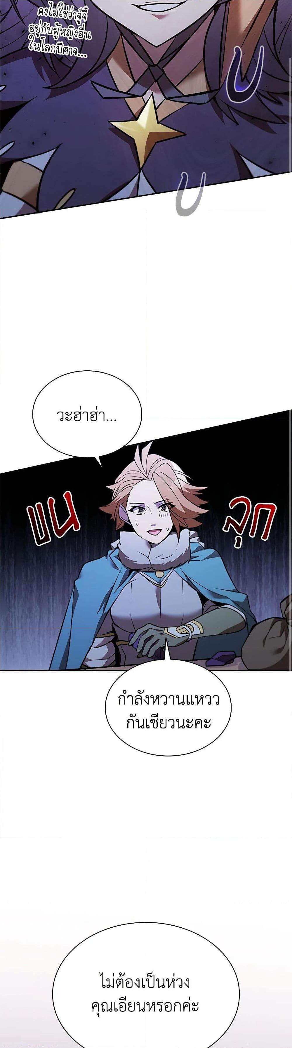 Manga-lc-com อ่านมังงะ อ่านการ์ตูน ออนไลน์ ฟรี Taming Master ตอนที่ 1 2 3 4 5 6 7 8 9 10 11 12 13 14 ฟรี ไม่มีโฆษณา Manga-lc - อ่าน มังงะ อ่าน การ์ตูน ออนไลน์ อ่านมังงะ ฟรี