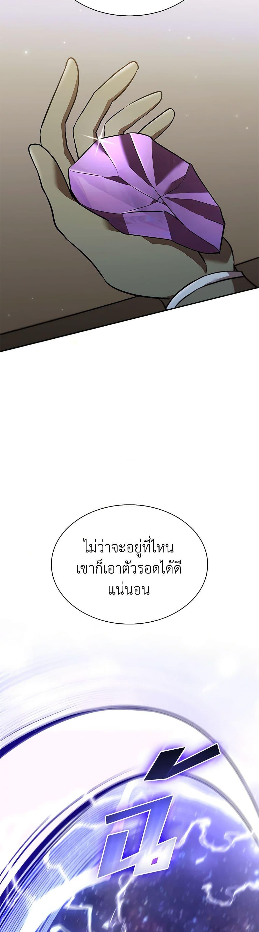 Manga-lc-com อ่านมังงะ อ่านการ์ตูน ออนไลน์ ฟรี Taming Master ตอนที่ 1 2 3 4 5 6 7 8 9 10 11 12 13 14 ฟรี ไม่มีโฆษณา Manga-lc - อ่าน มังงะ อ่าน การ์ตูน ออนไลน์ อ่านมังงะ ฟรี