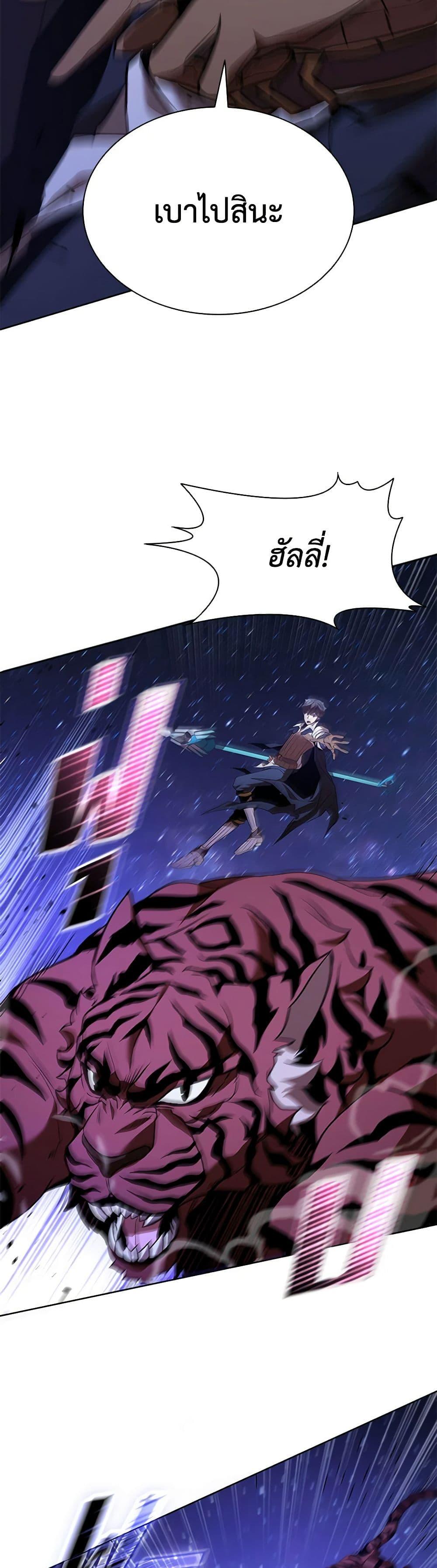 Manga-lc-com อ่านมังงะ อ่านการ์ตูน ออนไลน์ ฟรี Taming Master ตอนที่ 1 2 3 4 5 6 7 8 9 10 11 12 13 14 ฟรี ไม่มีโฆษณา Manga-lc - อ่าน มังงะ อ่าน การ์ตูน ออนไลน์ อ่านมังงะ ฟรี