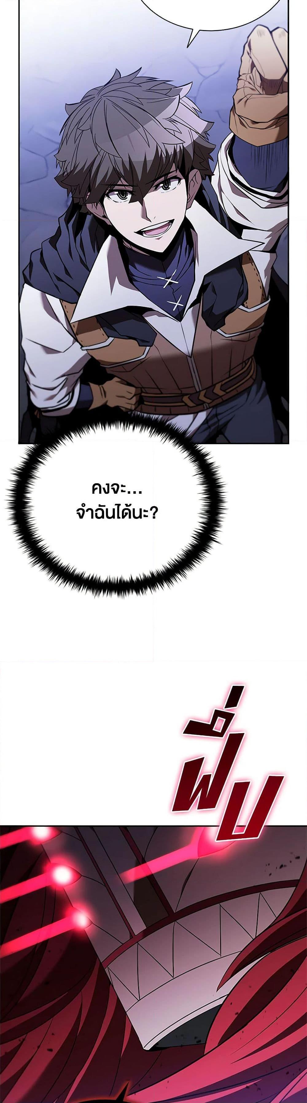 Manga-lc-com อ่านมังงะ อ่านการ์ตูน ออนไลน์ ฟรี Taming Master ตอนที่ 1 2 3 4 5 6 7 8 9 10 11 12 13 14 ฟรี ไม่มีโฆษณา Manga-lc - อ่าน มังงะ อ่าน การ์ตูน ออนไลน์ อ่านมังงะ ฟรี