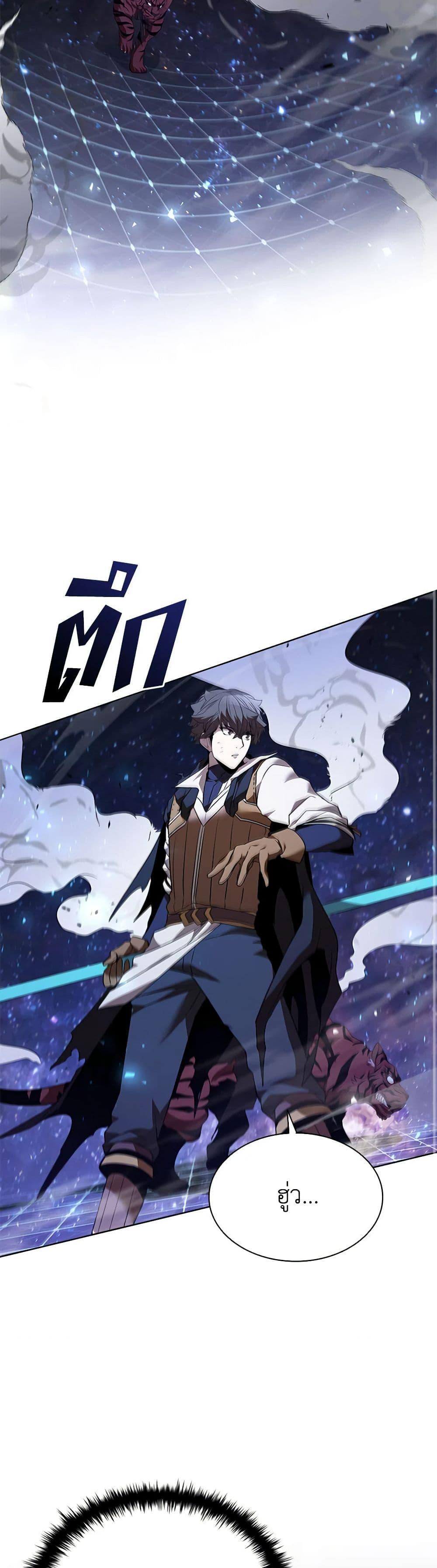 Manga-lc-com อ่านมังงะ อ่านการ์ตูน ออนไลน์ ฟรี Taming Master ตอนที่ 1 2 3 4 5 6 7 8 9 10 11 12 13 14 ฟรี ไม่มีโฆษณา Manga-lc - อ่าน มังงะ อ่าน การ์ตูน ออนไลน์ อ่านมังงะ ฟรี