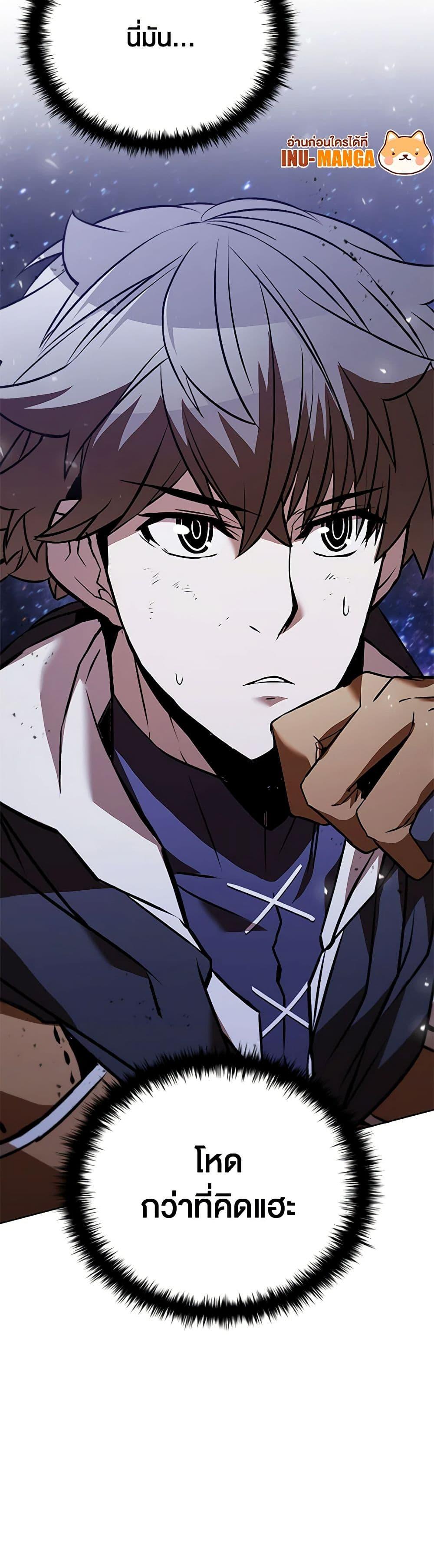 Manga-lc-com อ่านมังงะ อ่านการ์ตูน ออนไลน์ ฟรี Taming Master ตอนที่ 1 2 3 4 5 6 7 8 9 10 11 12 13 14 ฟรี ไม่มีโฆษณา Manga-lc - อ่าน มังงะ อ่าน การ์ตูน ออนไลน์ อ่านมังงะ ฟรี