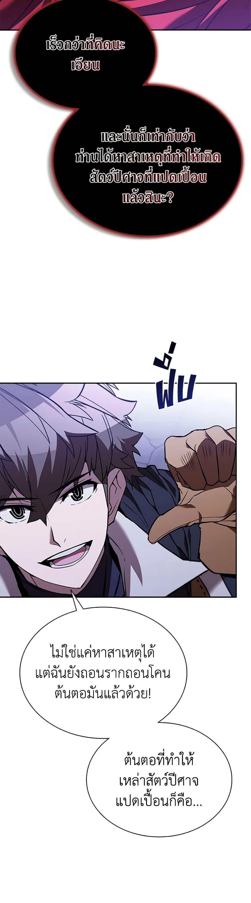 Manga-lc-com อ่านมังงะ อ่านการ์ตูน ออนไลน์ ฟรี Taming Master ตอนที่ 1 2 3 4 5 6 7 8 9 10 11 12 13 14 ฟรี ไม่มีโฆษณา Manga-lc - อ่าน มังงะ อ่าน การ์ตูน ออนไลน์ อ่านมังงะ ฟรี