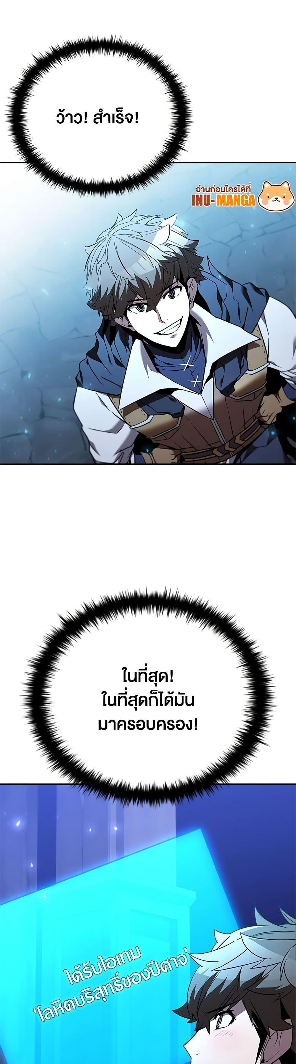 Manga-lc-com อ่านมังงะ อ่านการ์ตูน ออนไลน์ ฟรี Taming Master ตอนที่ 1 2 3 4 5 6 7 8 9 10 11 12 13 14 ฟรี ไม่มีโฆษณา Manga-lc - อ่าน มังงะ อ่าน การ์ตูน ออนไลน์ อ่านมังงะ ฟรี