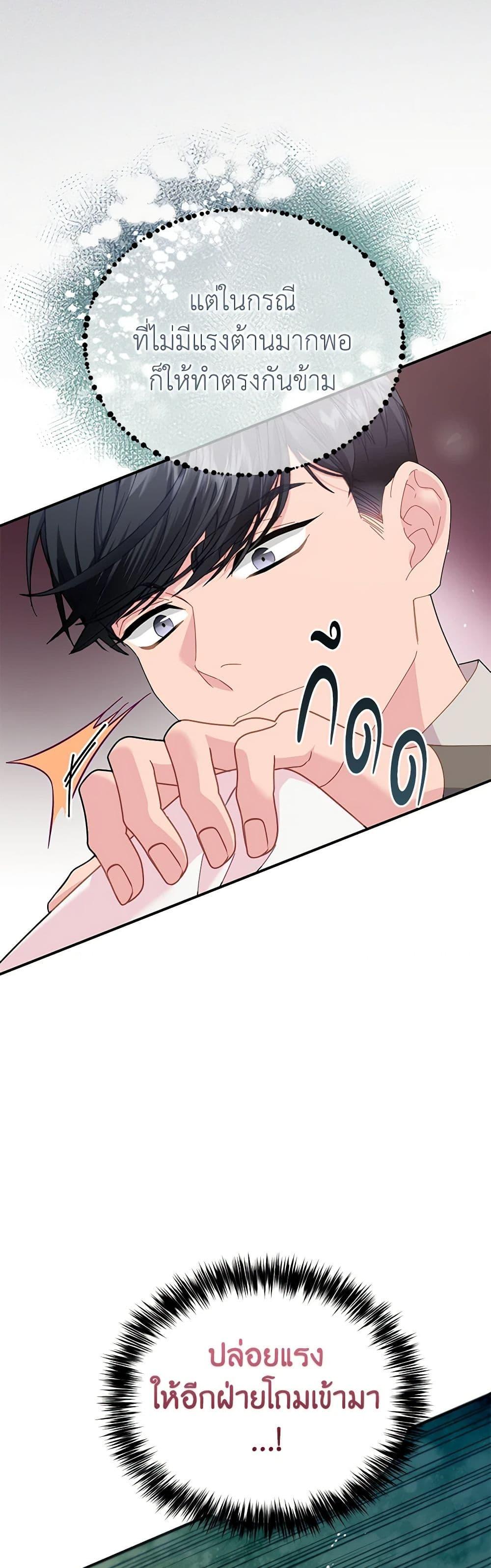 Manga-lc-com อ่านมังงะ อ่านการ์ตูน ออนไลน์ ฟรี The Falcon Princess ตอนที่ 1 2 3 4 5 6 7 8 9 10 11 12 13 14 ฟรี ไม่มีโฆษณา Manga-lc - อ่าน มังงะ อ่าน การ์ตูน ออนไลน์ อ่านมังงะ ฟรี