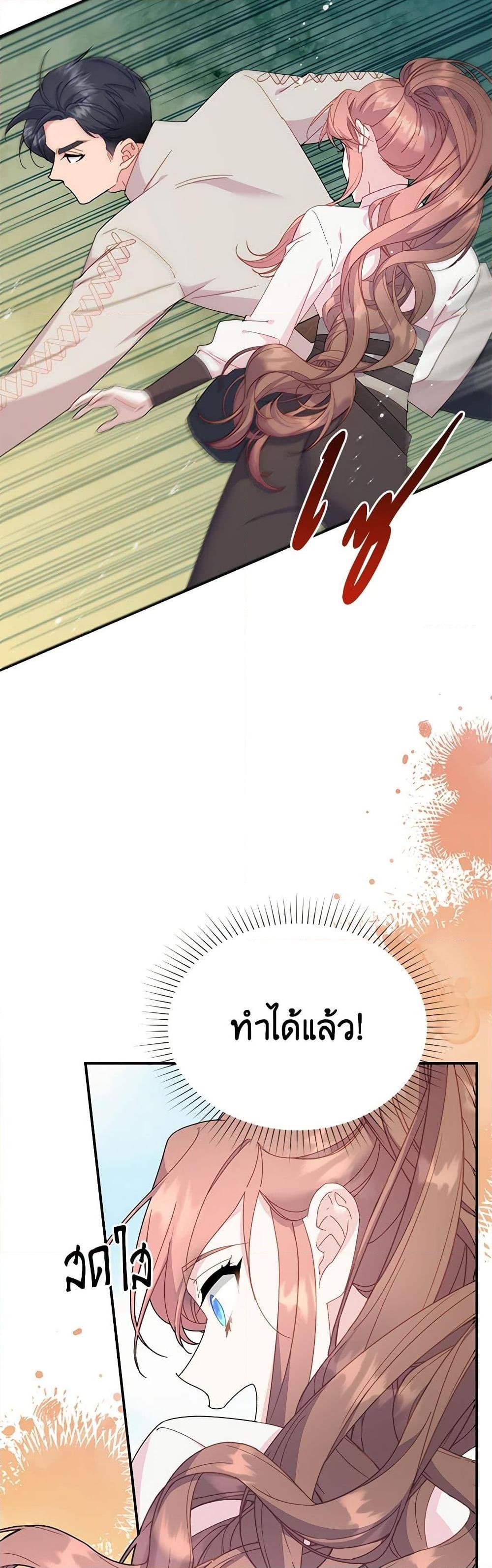 Manga-lc-com อ่านมังงะ อ่านการ์ตูน ออนไลน์ ฟรี The Falcon Princess ตอนที่ 1 2 3 4 5 6 7 8 9 10 11 12 13 14 ฟรี ไม่มีโฆษณา Manga-lc - อ่าน มังงะ อ่าน การ์ตูน ออนไลน์ อ่านมังงะ ฟรี