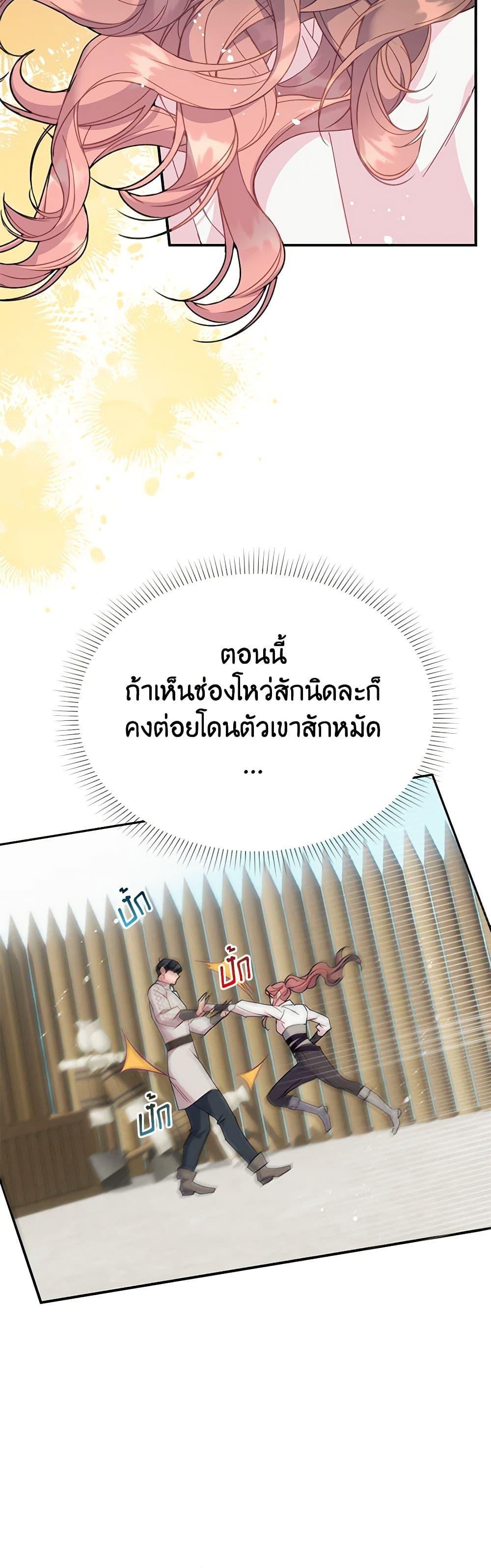 Manga-lc-com อ่านมังงะ อ่านการ์ตูน ออนไลน์ ฟรี The Falcon Princess ตอนที่ 1 2 3 4 5 6 7 8 9 10 11 12 13 14 ฟรี ไม่มีโฆษณา Manga-lc - อ่าน มังงะ อ่าน การ์ตูน ออนไลน์ อ่านมังงะ ฟรี