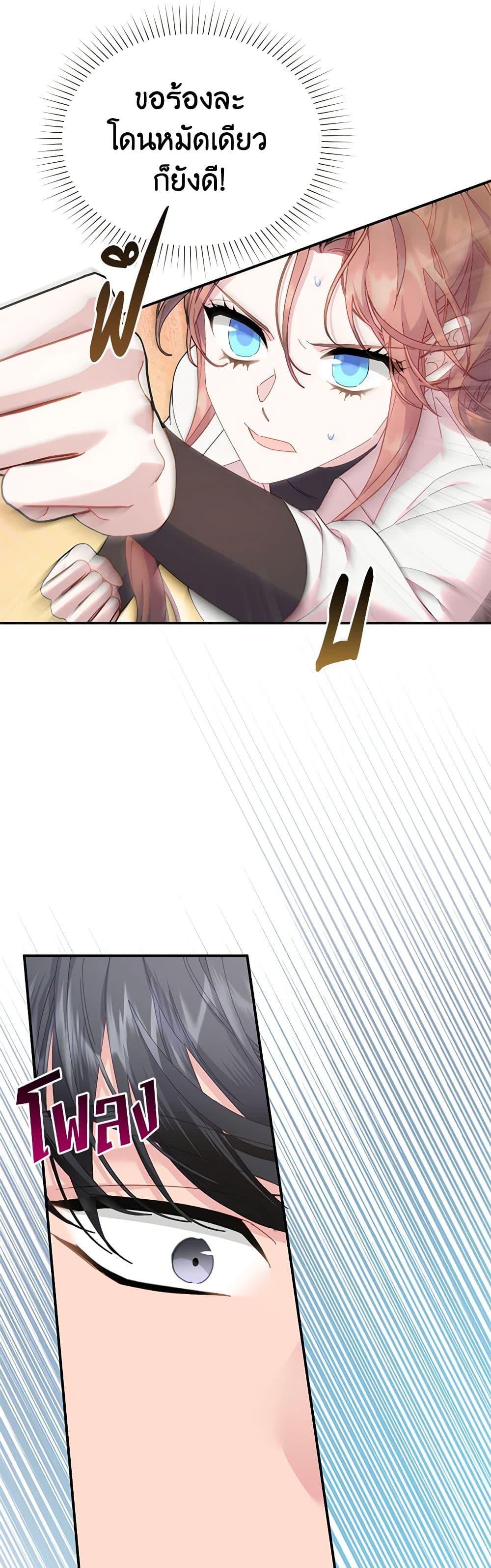 Manga-lc-com อ่านมังงะ อ่านการ์ตูน ออนไลน์ ฟรี The Falcon Princess ตอนที่ 1 2 3 4 5 6 7 8 9 10 11 12 13 14 ฟรี ไม่มีโฆษณา Manga-lc - อ่าน มังงะ อ่าน การ์ตูน ออนไลน์ อ่านมังงะ ฟรี