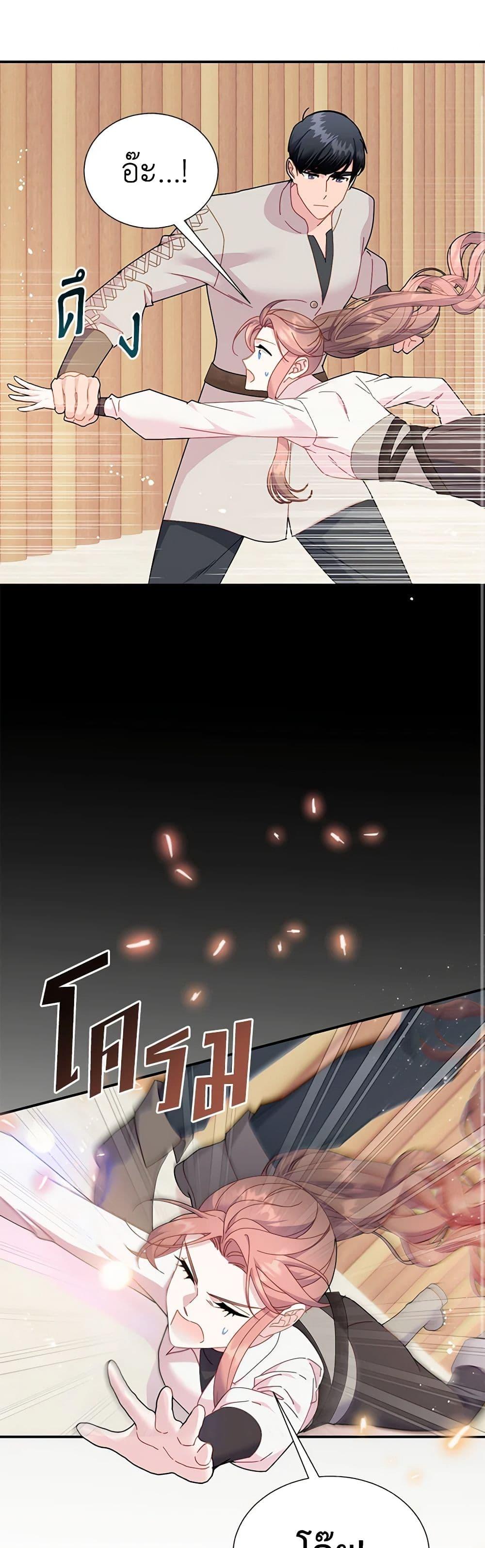 Manga-lc-com อ่านมังงะ อ่านการ์ตูน ออนไลน์ ฟรี The Falcon Princess ตอนที่ 1 2 3 4 5 6 7 8 9 10 11 12 13 14 ฟรี ไม่มีโฆษณา Manga-lc - อ่าน มังงะ อ่าน การ์ตูน ออนไลน์ อ่านมังงะ ฟรี