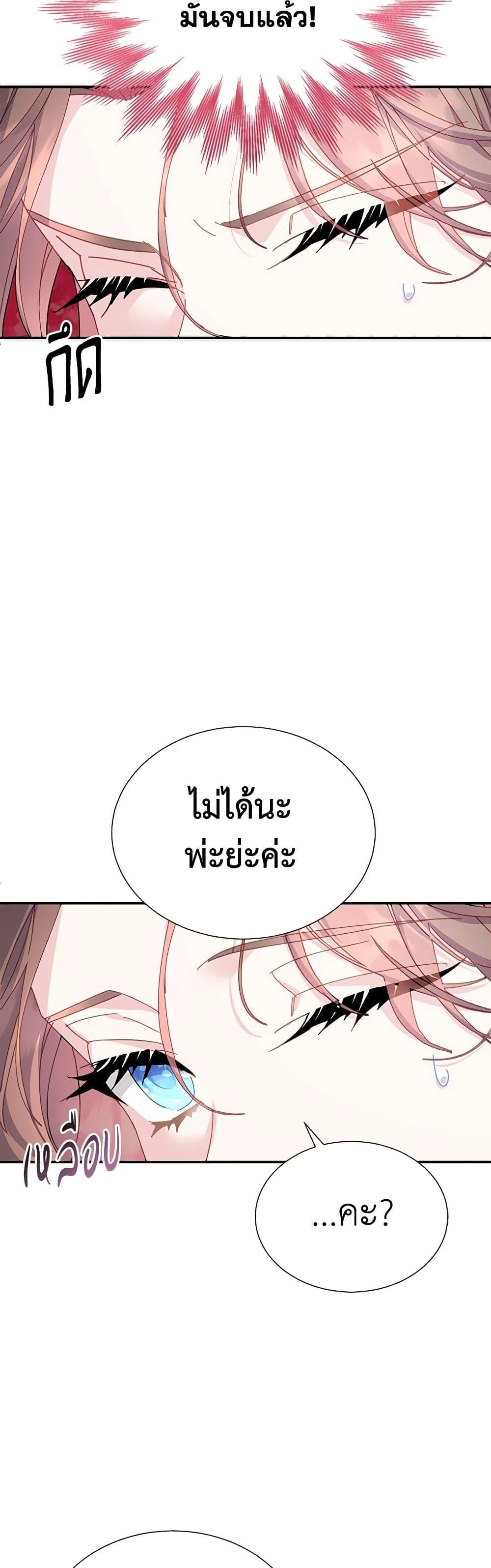 Manga-lc-com อ่านมังงะ อ่านการ์ตูน ออนไลน์ ฟรี The Falcon Princess ตอนที่ 1 2 3 4 5 6 7 8 9 10 11 12 13 14 ฟรี ไม่มีโฆษณา Manga-lc - อ่าน มังงะ อ่าน การ์ตูน ออนไลน์ อ่านมังงะ ฟรี