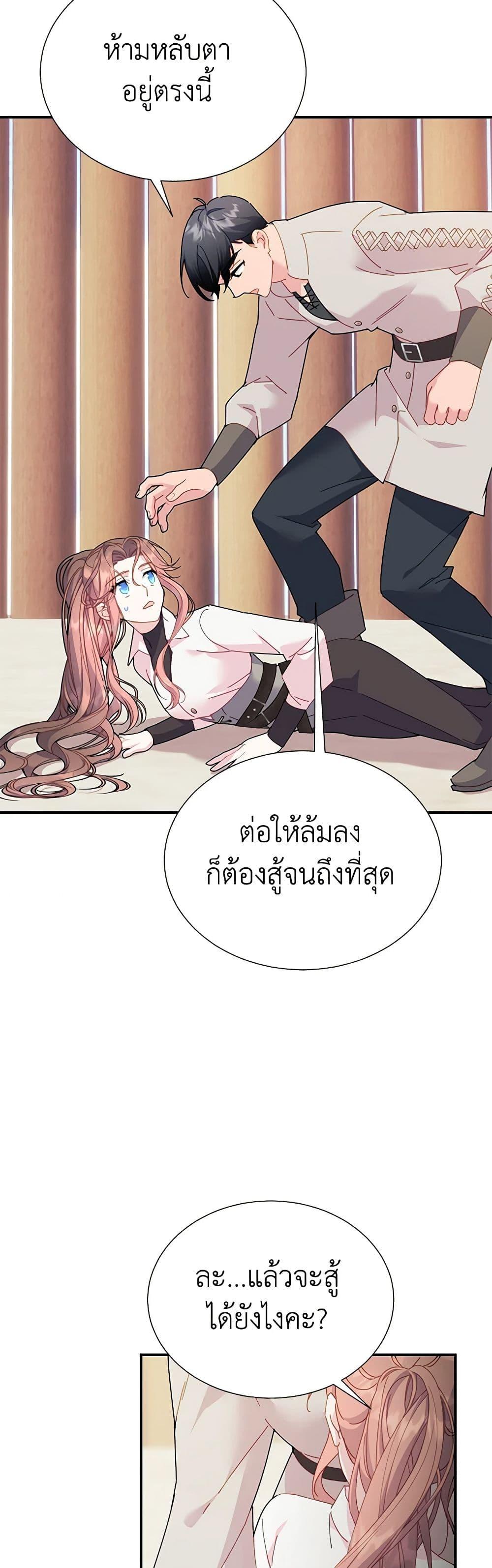 Manga-lc-com อ่านมังงะ อ่านการ์ตูน ออนไลน์ ฟรี The Falcon Princess ตอนที่ 1 2 3 4 5 6 7 8 9 10 11 12 13 14 ฟรี ไม่มีโฆษณา Manga-lc - อ่าน มังงะ อ่าน การ์ตูน ออนไลน์ อ่านมังงะ ฟรี