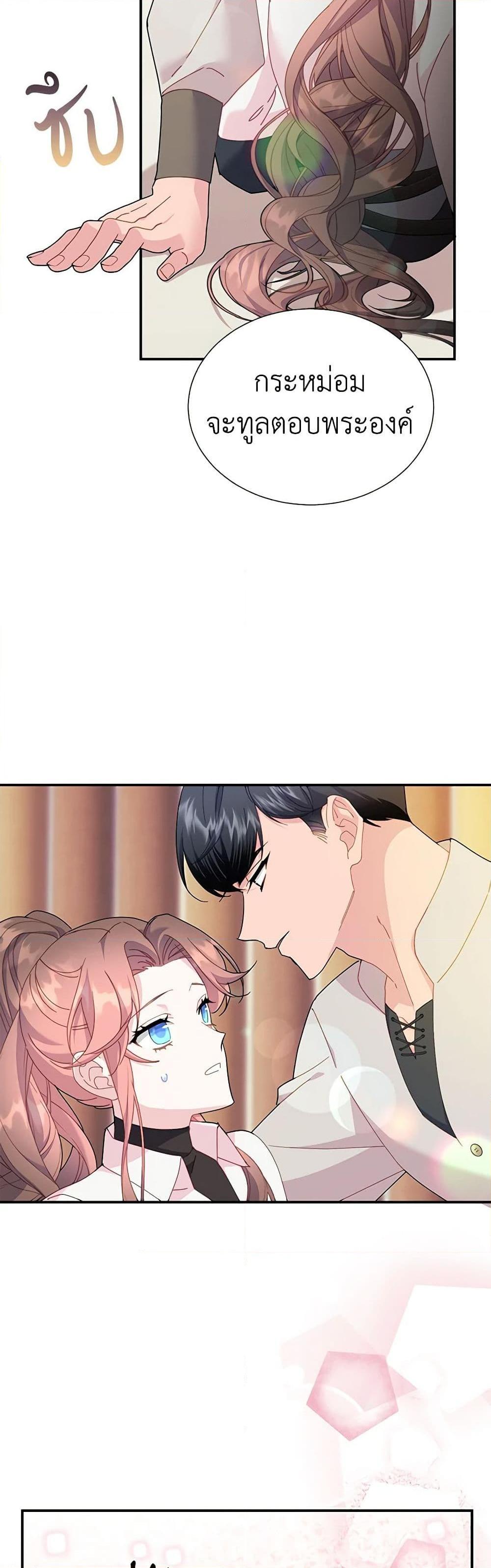 Manga-lc-com อ่านมังงะ อ่านการ์ตูน ออนไลน์ ฟรี The Falcon Princess ตอนที่ 1 2 3 4 5 6 7 8 9 10 11 12 13 14 ฟรี ไม่มีโฆษณา Manga-lc - อ่าน มังงะ อ่าน การ์ตูน ออนไลน์ อ่านมังงะ ฟรี