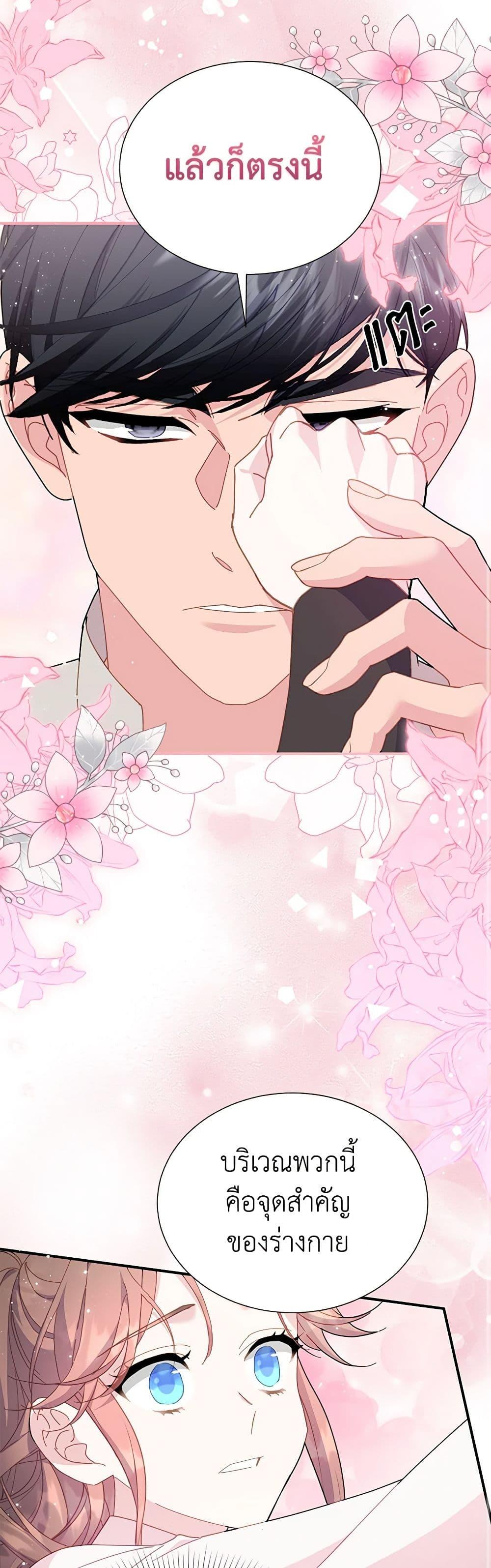 Manga-lc-com อ่านมังงะ อ่านการ์ตูน ออนไลน์ ฟรี The Falcon Princess ตอนที่ 1 2 3 4 5 6 7 8 9 10 11 12 13 14 ฟรี ไม่มีโฆษณา Manga-lc - อ่าน มังงะ อ่าน การ์ตูน ออนไลน์ อ่านมังงะ ฟรี