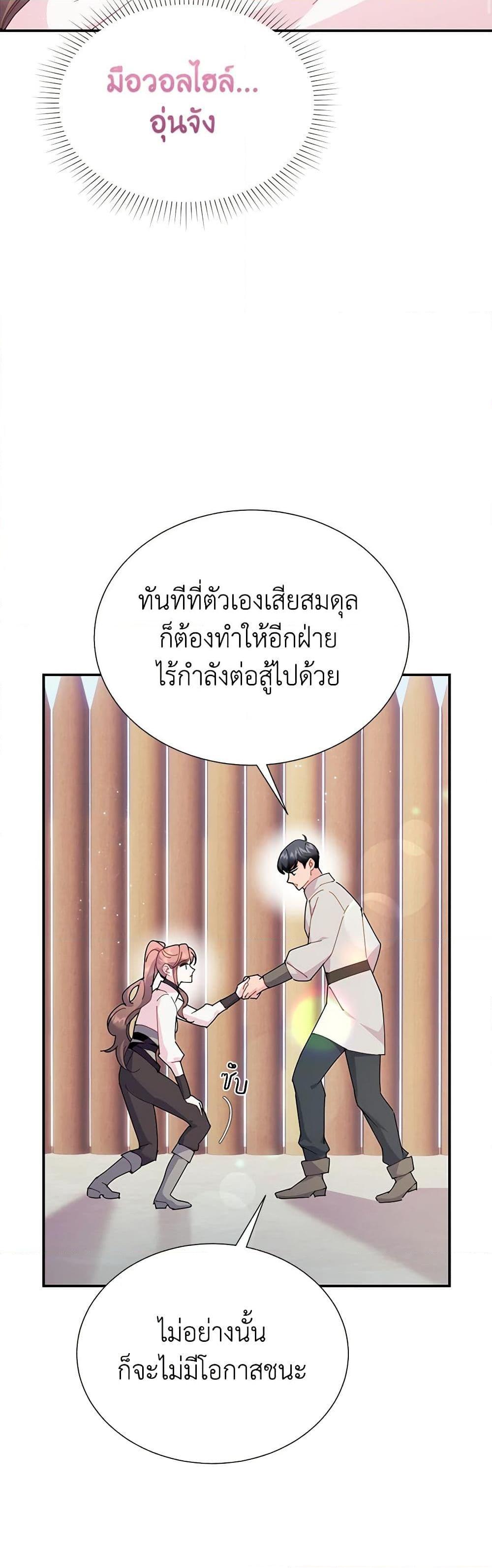 Manga-lc-com อ่านมังงะ อ่านการ์ตูน ออนไลน์ ฟรี The Falcon Princess ตอนที่ 1 2 3 4 5 6 7 8 9 10 11 12 13 14 ฟรี ไม่มีโฆษณา Manga-lc - อ่าน มังงะ อ่าน การ์ตูน ออนไลน์ อ่านมังงะ ฟรี