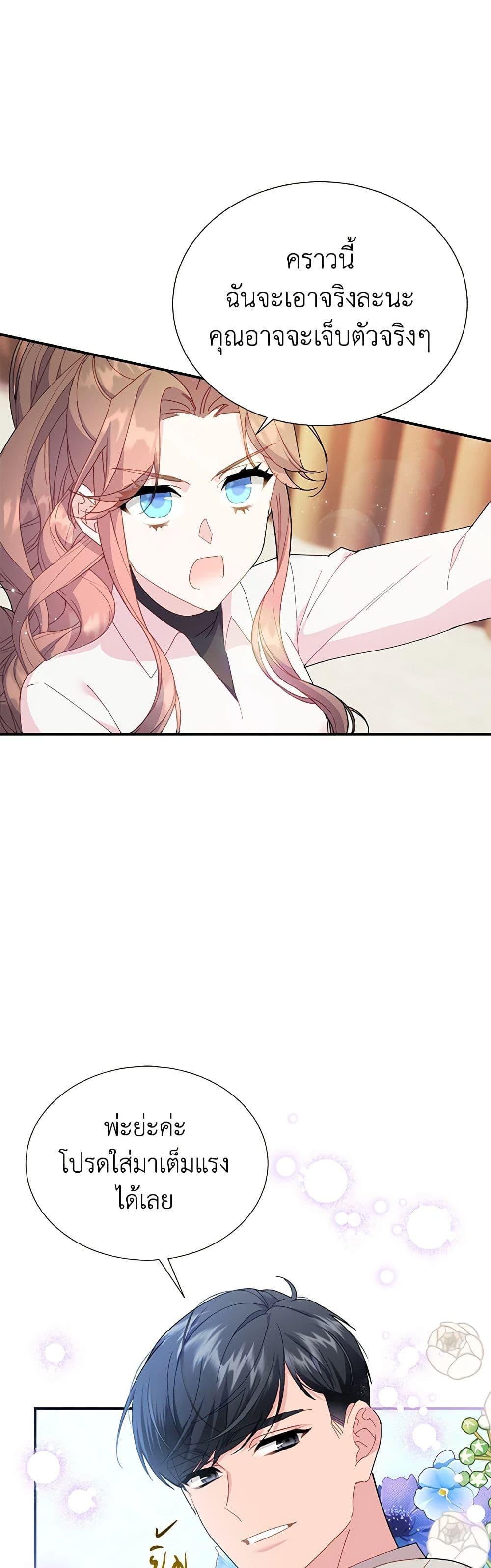 Manga-lc-com อ่านมังงะ อ่านการ์ตูน ออนไลน์ ฟรี The Falcon Princess ตอนที่ 1 2 3 4 5 6 7 8 9 10 11 12 13 14 ฟรี ไม่มีโฆษณา Manga-lc - อ่าน มังงะ อ่าน การ์ตูน ออนไลน์ อ่านมังงะ ฟรี