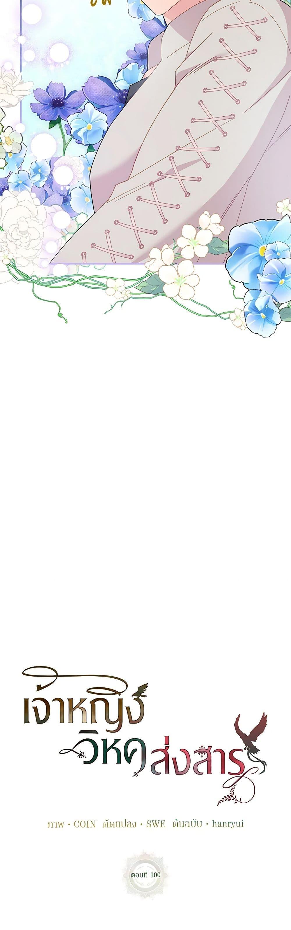 Manga-lc-com อ่านมังงะ อ่านการ์ตูน ออนไลน์ ฟรี The Falcon Princess ตอนที่ 1 2 3 4 5 6 7 8 9 10 11 12 13 14 ฟรี ไม่มีโฆษณา Manga-lc - อ่าน มังงะ อ่าน การ์ตูน ออนไลน์ อ่านมังงะ ฟรี