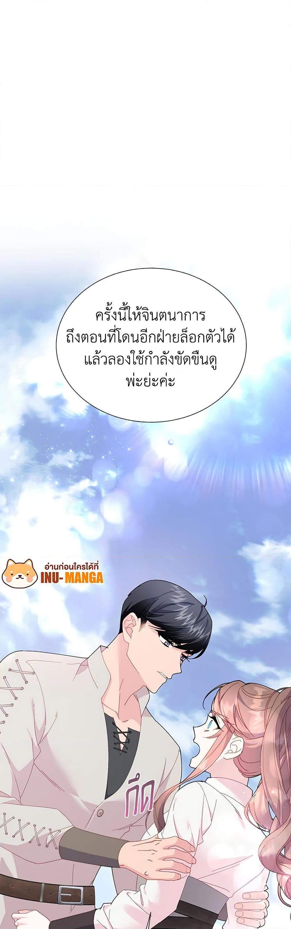 Manga-lc-com อ่านมังงะ อ่านการ์ตูน ออนไลน์ ฟรี The Falcon Princess ตอนที่ 1 2 3 4 5 6 7 8 9 10 11 12 13 14 ฟรี ไม่มีโฆษณา Manga-lc - อ่าน มังงะ อ่าน การ์ตูน ออนไลน์ อ่านมังงะ ฟรี